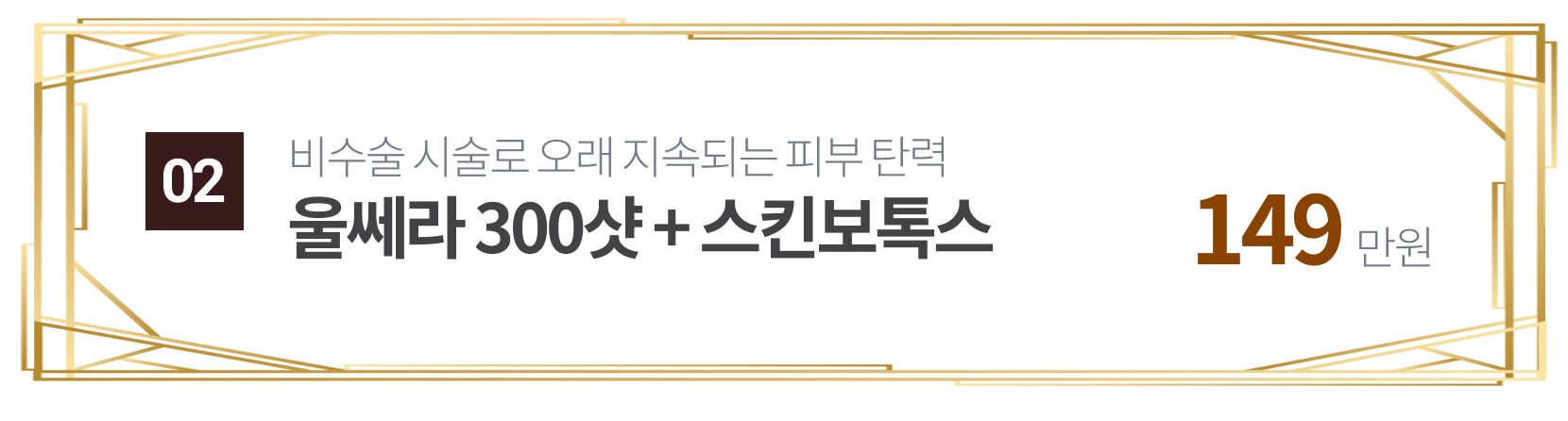2번